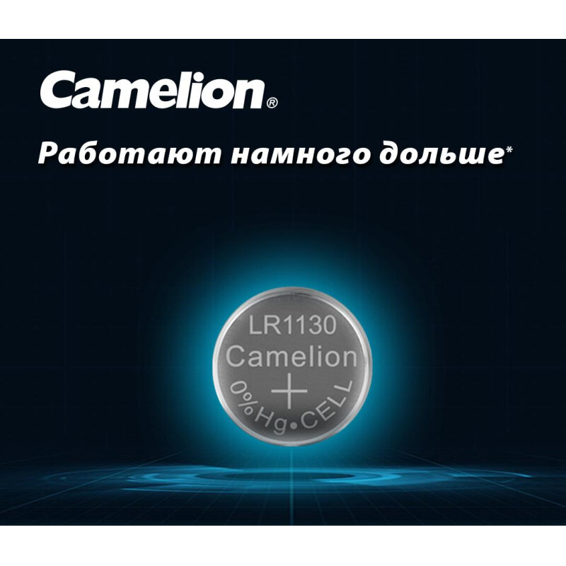 Батарейка для часов Camelion G10 10шт/бл 389A/LR1130/189час(12818)