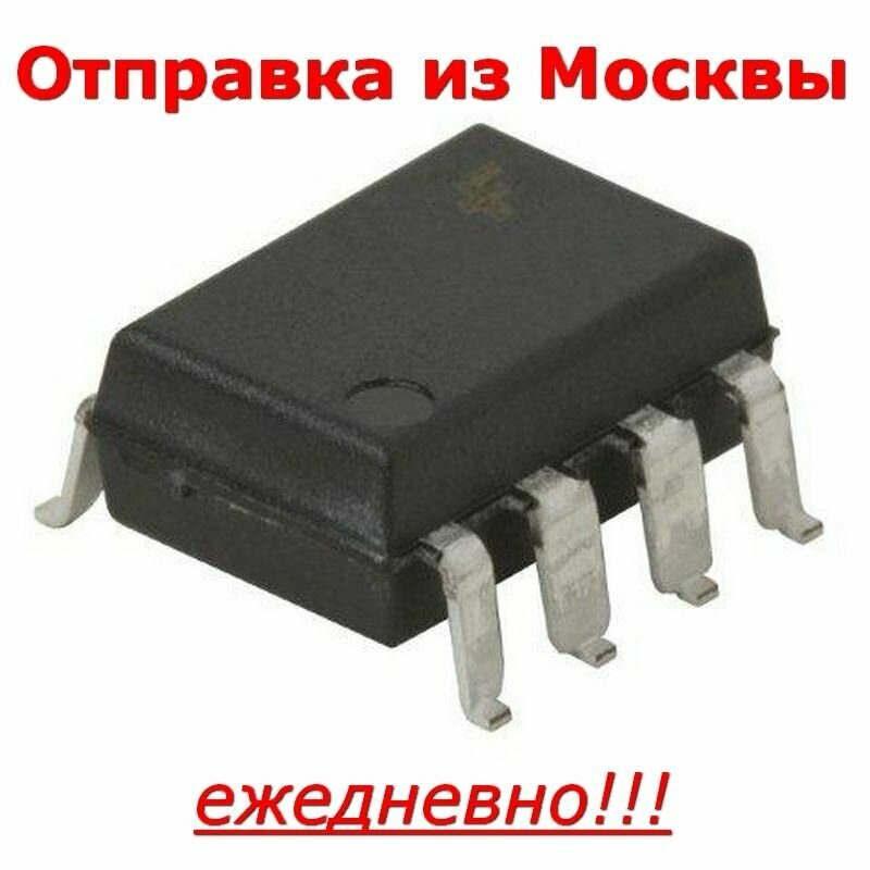 Микросхема TOP224G DIP8smd three-terminal off-line PWM switch