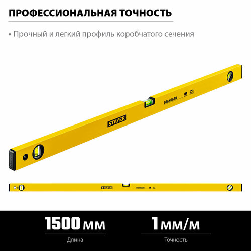 STAYER 1500 мм, Строительный уровень (3460-150)