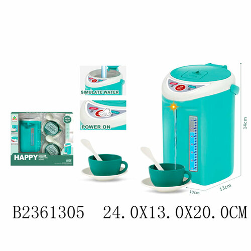 Термопот LS820Q38 с аксесс в коробке 90500₽