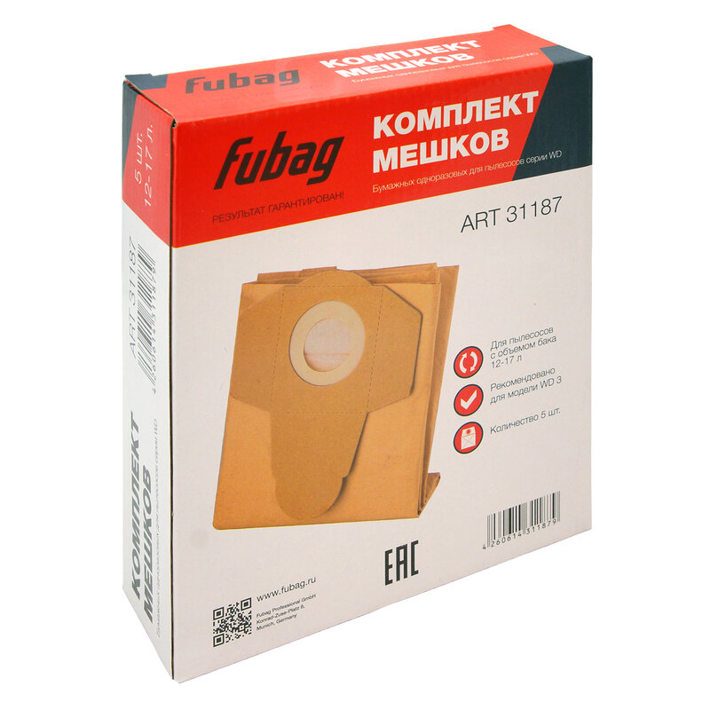 Мешок-пылесборник FUBAG 31187 (12-17 л для пылесосов серии WD 3) 5 шт