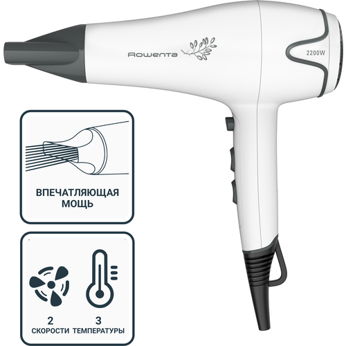 Купить Фен Rowenta Motion Dry CV5708F0 - цена: 5136 ₽, характеристики ...
