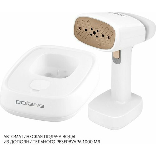 Отпариватель Polaris PGS 2277C 731000₽