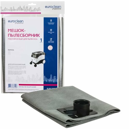 Мешок пылесборник многоразовый для пылесосов FESTOOL