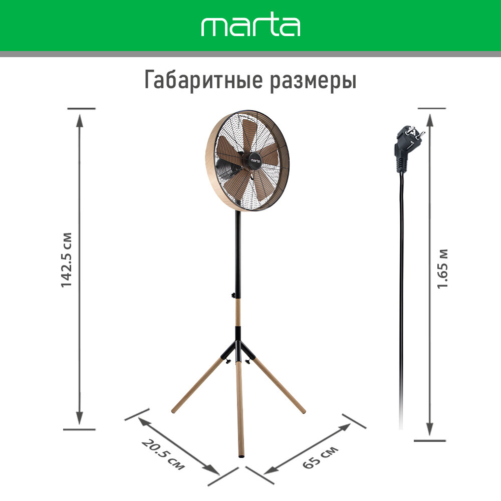 Напольный вентилятор MARTA MT-FN2555 черный/дерево - фотография № 9