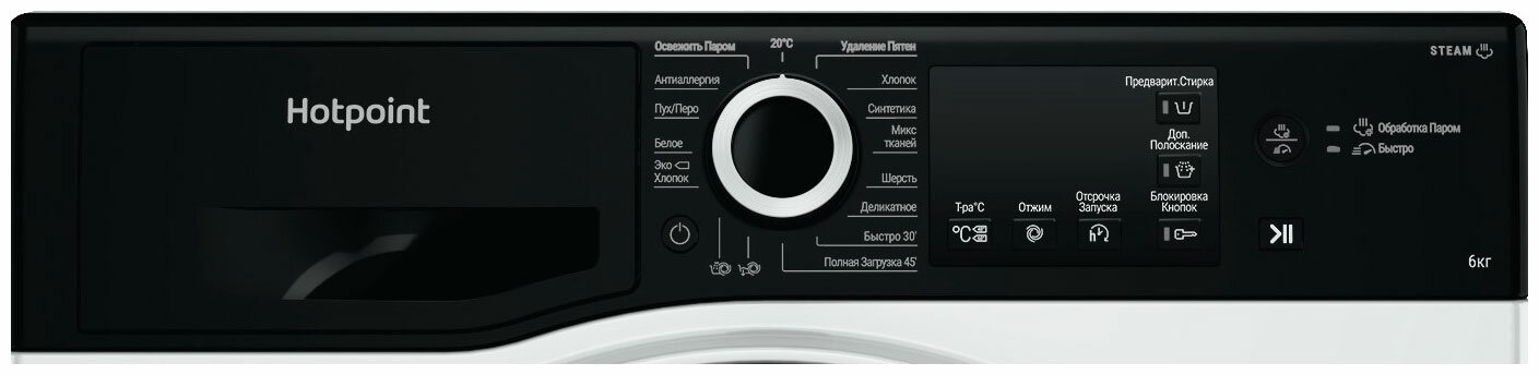 Стиральная машина Hotpoint-Ariston NSB 6015 ZK V RU