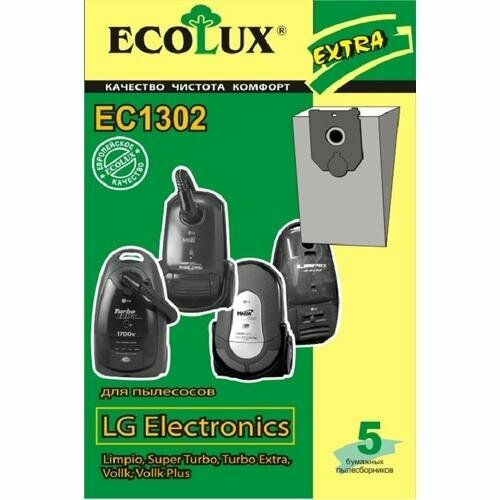 комплект бумажных пылесборники ecolux extra eс 1601 5 eta delonghi Пылесборник Ecolux EC-1302