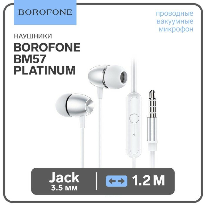 Borofone Наушники Borofone BM57 Platinum, вакуумные, микрофон, Jack 3.5 мм, кабель 1.2 м, серые