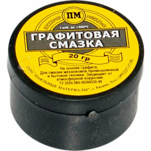 Графитовая смазка Pro Legend PL4349 580₽