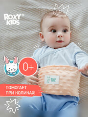 Пояс грелка гелевый от коликов в животе для новорожденных от ROXY-KIDS цвет персиковый