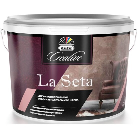 Декоративное покрытие Dufa Creative La Seta эффект натурального шелка база ARGENTO ST-001 1 кг.