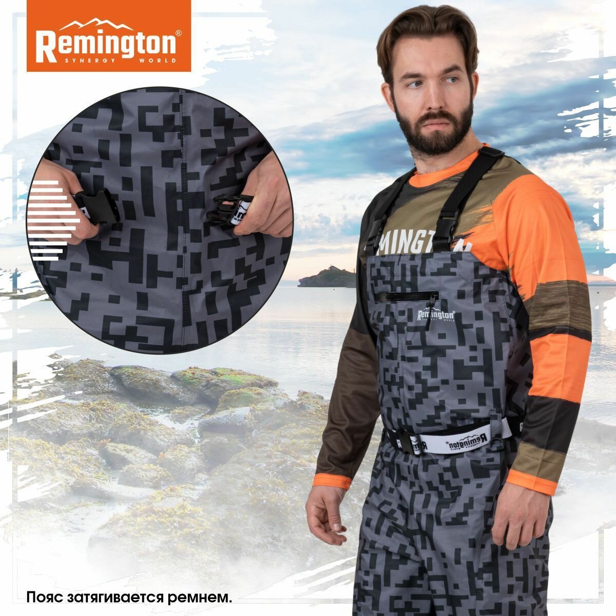 Вейдерсы Remington X-I GREY р. M RF5032-011