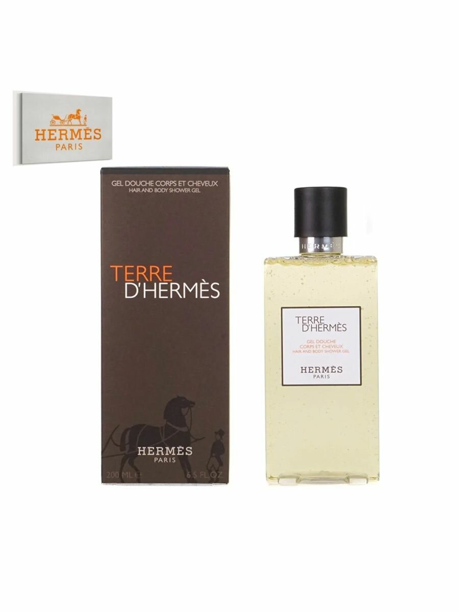 Гель для душа Terre d'Hermes для мужчин для волос и тела