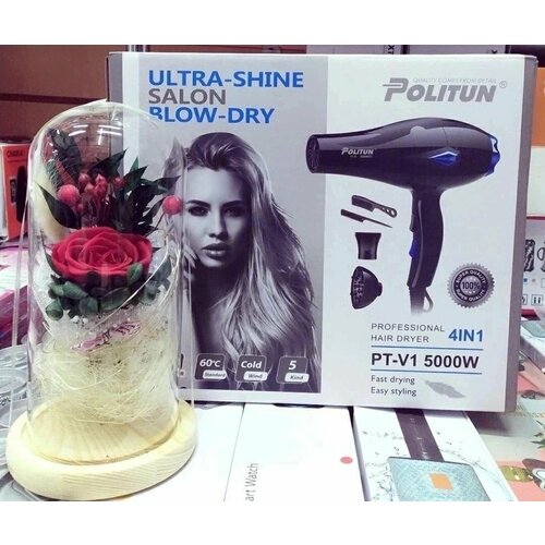 Фен для волос 4в1 169000₽