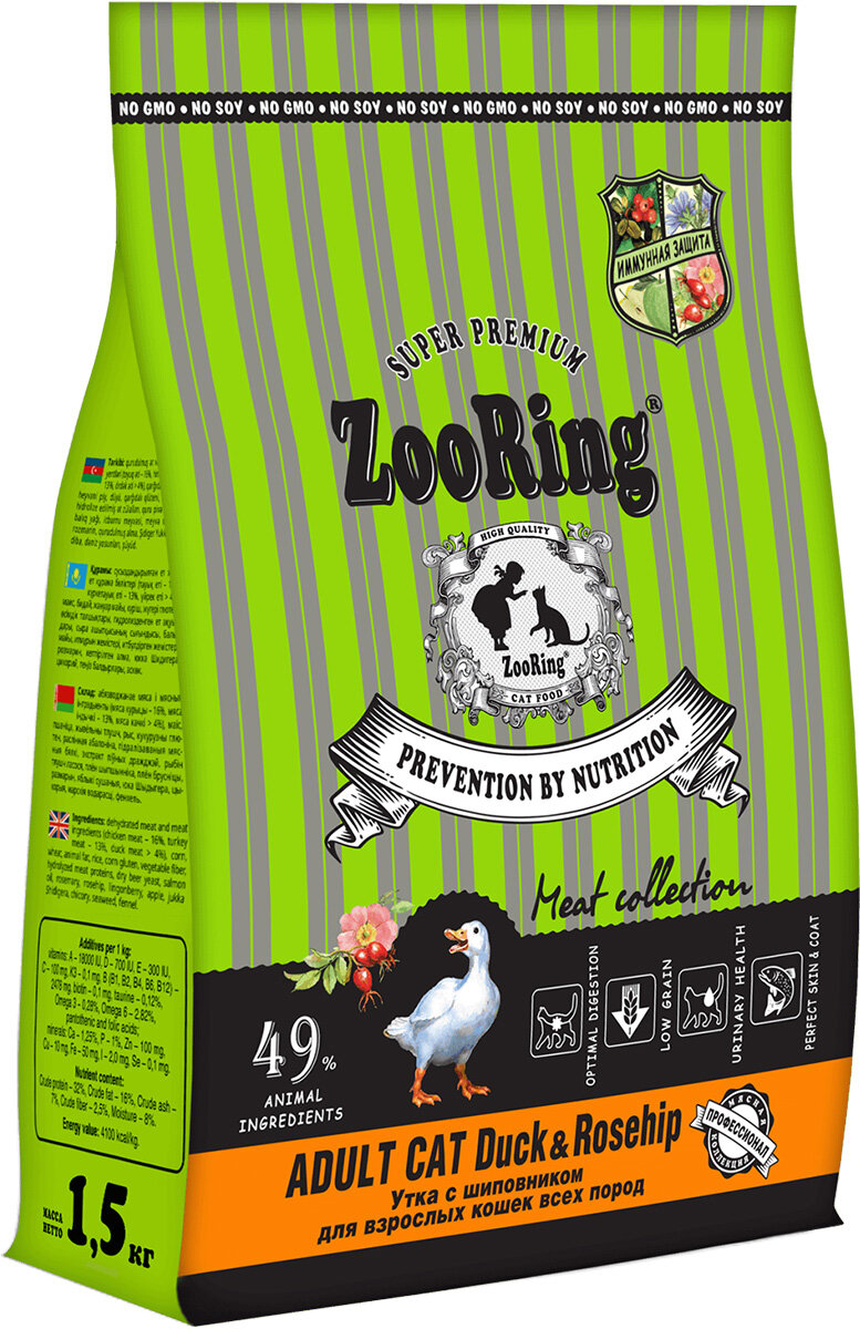 ZOORING ADULT CAT DUCK & ROSEHIP для взрослых кошек с уткой и шиповником NEW 15 кг