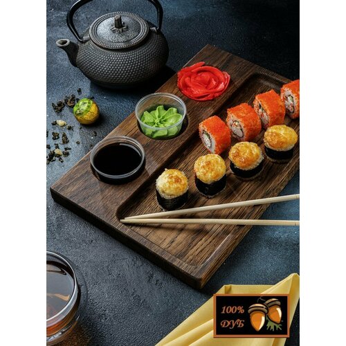 Доска для сервировки деревянная, разделочная доска, доска для роллов и суши