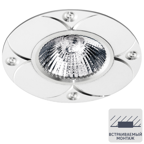 Спот встраиваемый Alum01 GU5.3 50 Вт цвет белый