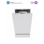 Встраиваемая посудомоечная машина с Wi-Fi Comfee CDWI452i - изображение