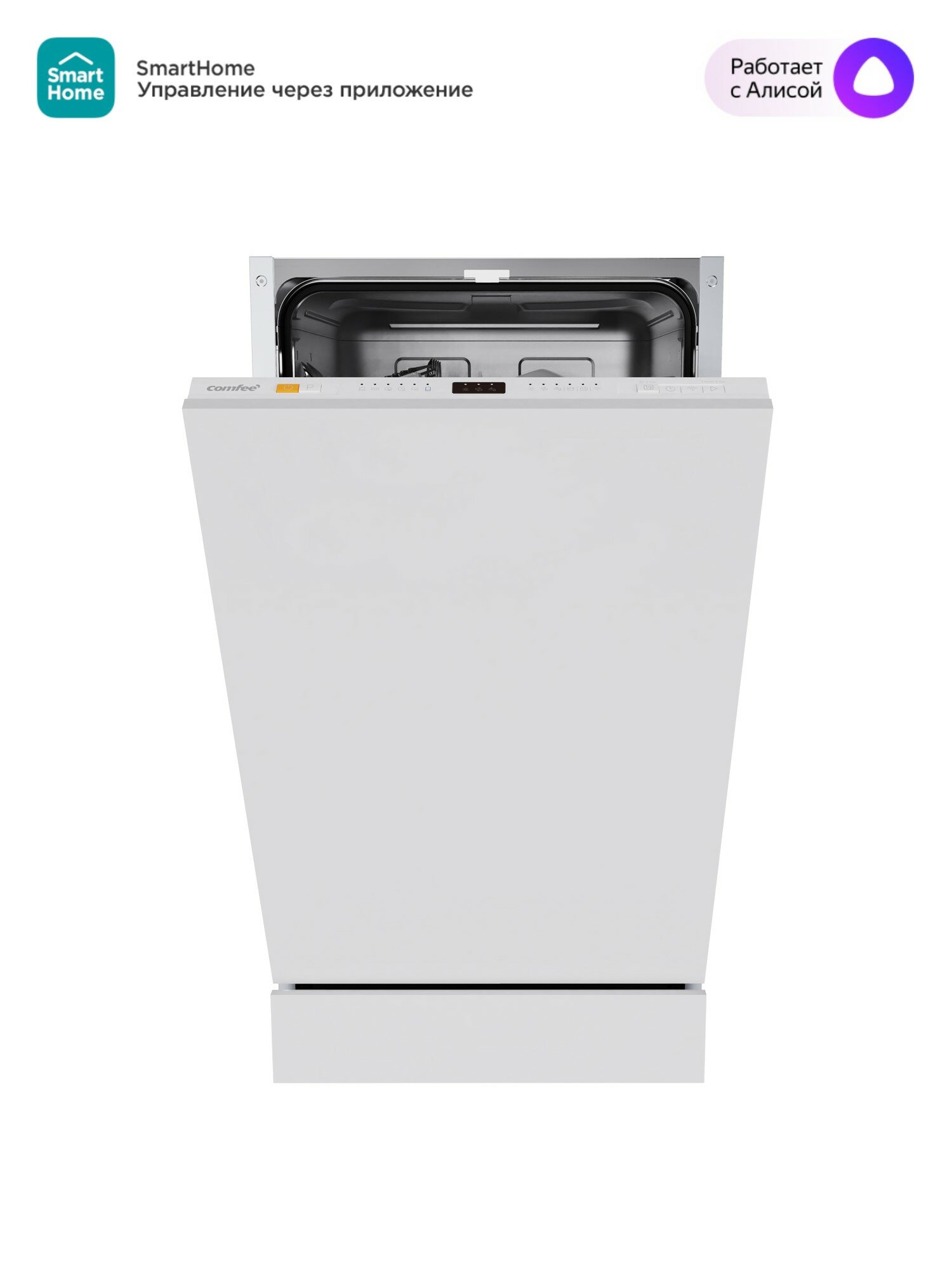 Встраиваемая посудомоечная машина с Wi-Fi Comfee CDWI452i