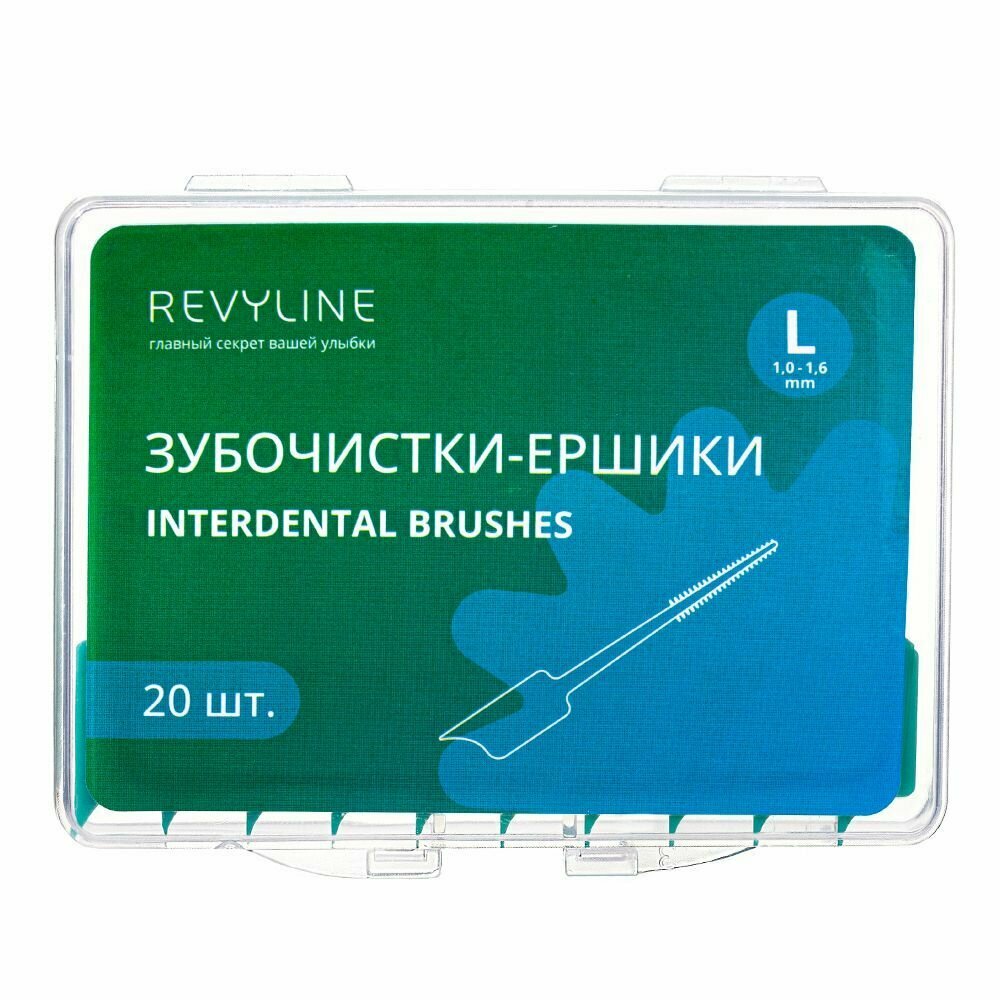 Картинки Зубочистки-ершики Revyline размер L 1,0-1,6 мм, 20 штук в упаковке