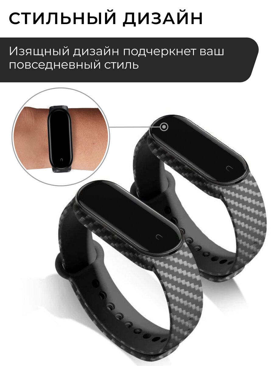 Карбоновый ремешок для фитнес-трекера Xiaomi Mi Band 5, 6 и 7 / Прочный браслет из карбона на умные смарт часы Сяоми Ми Бэнд 5, 6 и 7 / Черный