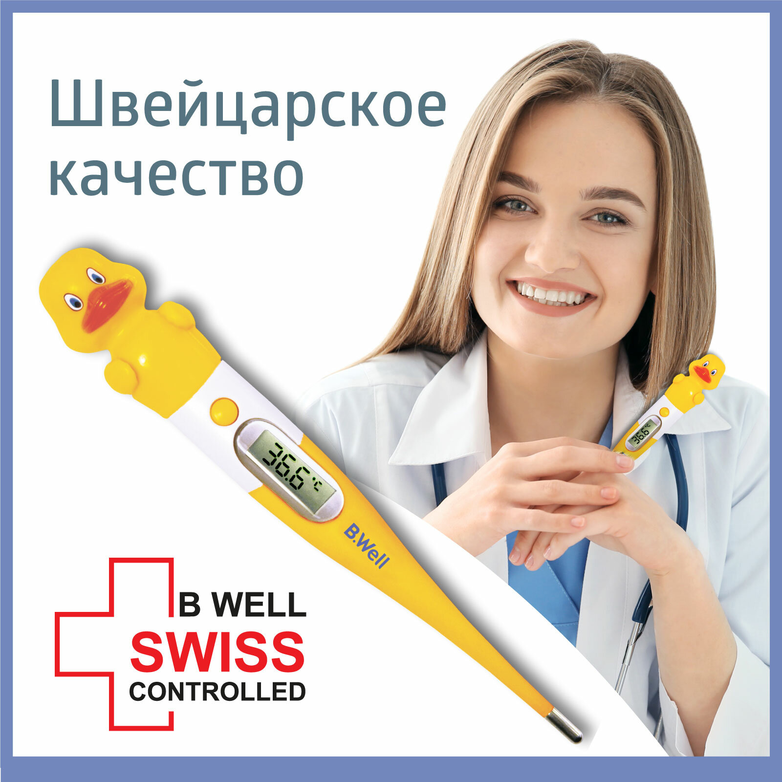 Электронный термометр B.Well WT-06