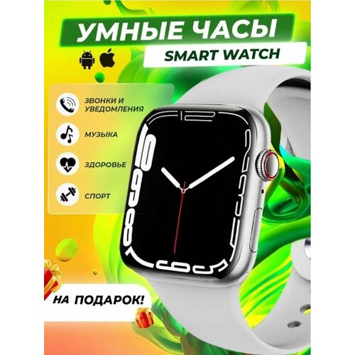 Умные часики в сером цветес беспроводной зарядкой 266400₽