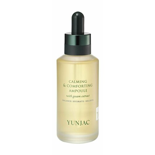 Успокаивающая охлаждающая эссенция для чувствительной кожи лица Yunjac Calming & Comforting Ampoule