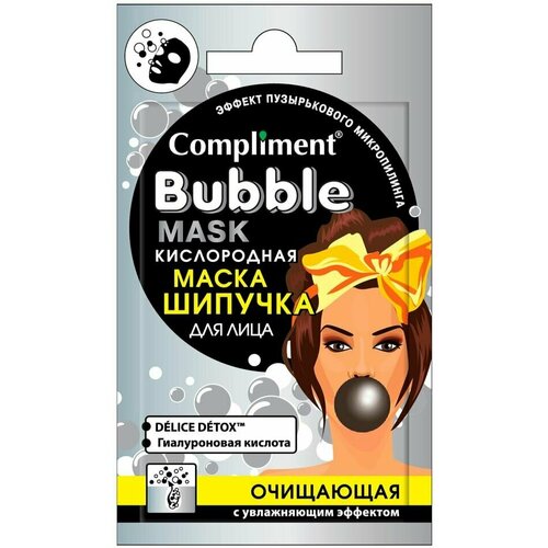 Маска-шипучка для лица Compliment Bubble Mask Кислородная очищающая 7мл х 2шт маска для зрелой кожи лица лифтинг и регенерация golden lift compliment комплимент саше 7мл