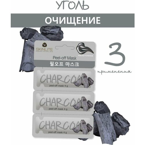 Маска для лица Skinlite Уголь 12г х2шт