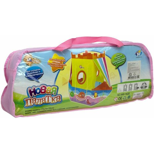 SS Палатка детская SS Корабль 2 шт 7761₽