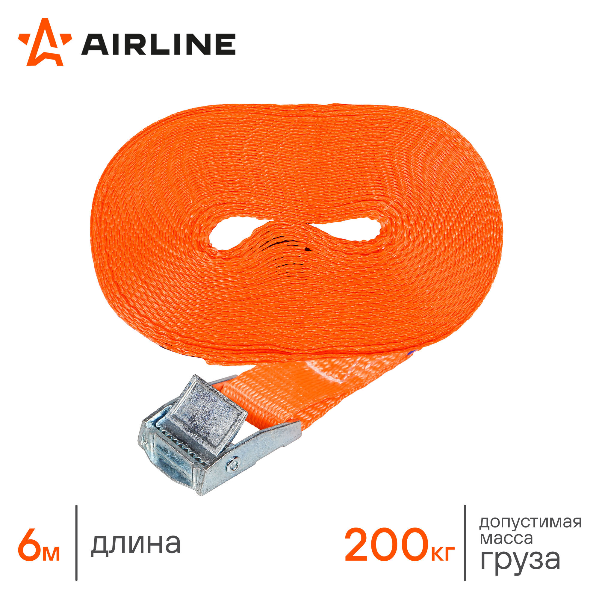 Стяжной ремень AIRLINE AS-T-02 02 т