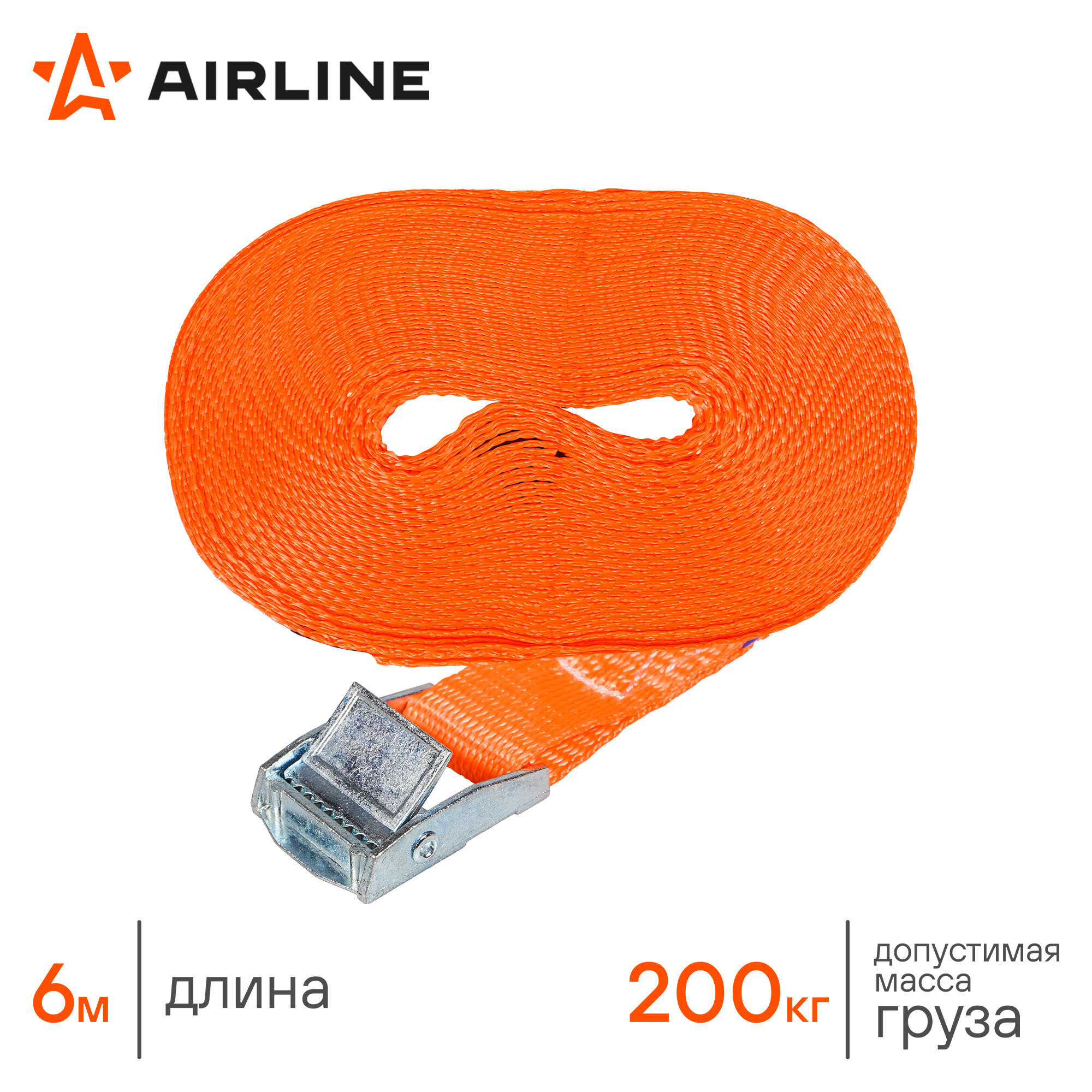 Ремни крепления груза Airline - фото №10