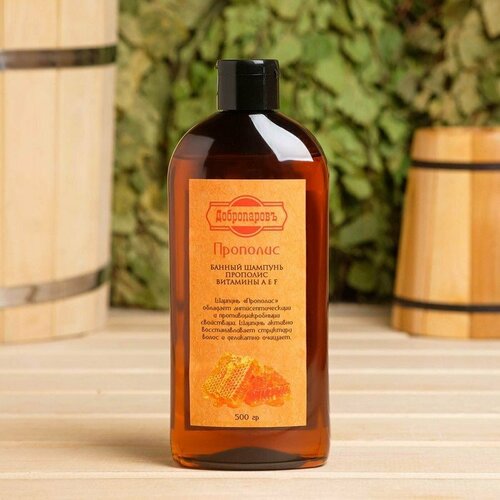 Шампунь для волос банный натуральный Прополис с витаминами A, E, F, 500 г (комплект из 5 шт)