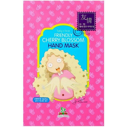 Маска-перчатки для рук Sally's box Подружки с цветками вишни тканевая 12г
