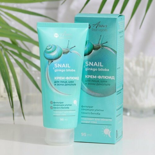 Крем-флюид для лица, шеи и зоны декольте VILSEN ASIAN GREAT LEGENDS, фильтрат секрета улитки и гинкго билоба, 95 мл (комплект из 9 шт)
