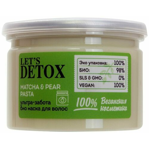Маска для волос Body Boom Matcha Pear pasta ультра-забота 100мл 1098₽