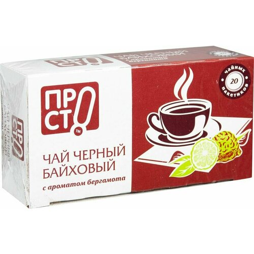 Чай черный просто с ароматом бергамота 20*1.5г х 3шт