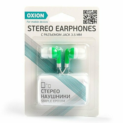 Наушники OXION Simple EPO104 вакуумные 92 дБ 32 Ом 35 мм 095 м зеленые комплект из 11 шт 29800₽
