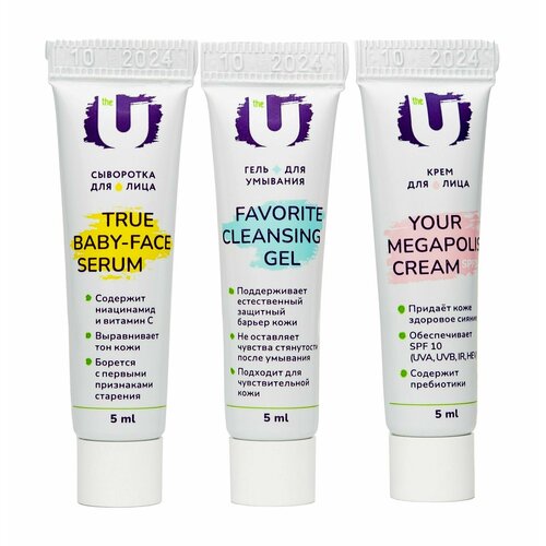 Набор миниатюр для ухода за кожей лица The U Set Travel Size frudia набор миниатюр для ухода за кожей лица и тела 5 шагов 1шт