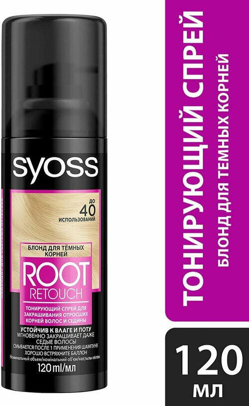 Спрей-краска для волос Syoss Root Retoucher Блонд для закрашивания корней и седины 120мл 1 шт