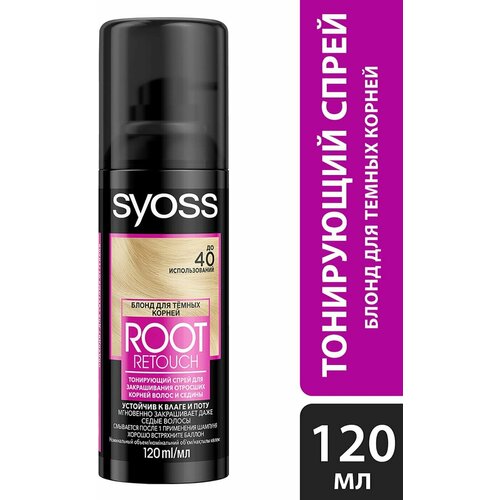 Спрей-краска для волос Syoss Root Retoucher Блонд для закрашивания корней и седины 120мл 1 шт