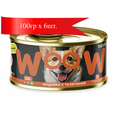 WOOW консервы для собак Индейка с телятиной филе в желе 100гр*6шт