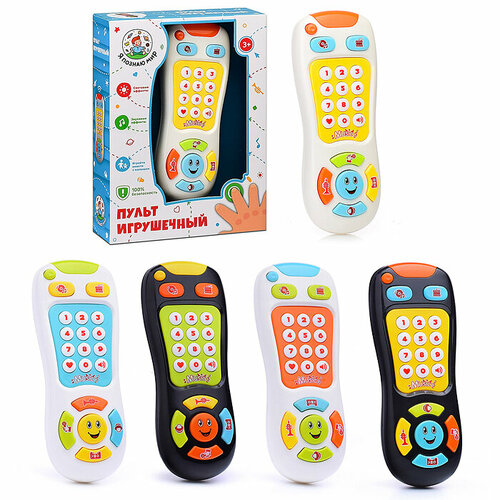 Пульт игрушечный Y0002 