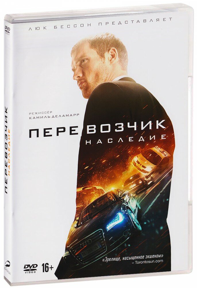Перевозчик. Наследие (DVD) (Деламарр Камиль) - фото №8
