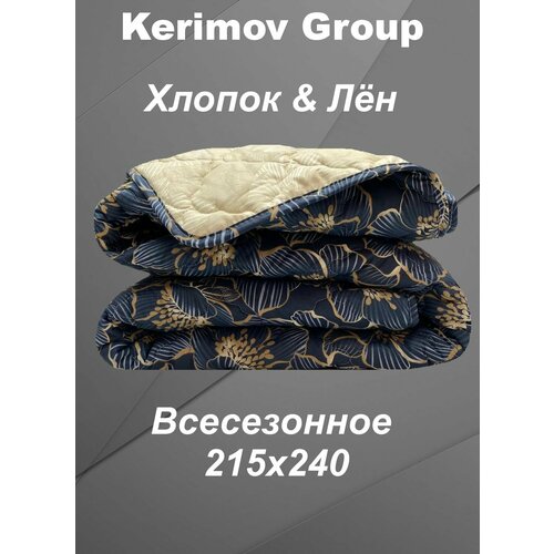 бежевый, синий