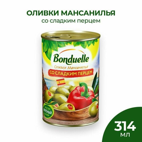 Оливки Bonduelle Мансанилья со сладким перцем 314мл