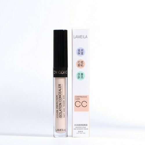 Консилер для лица, оттенок светло-бежевый (комплект из 13 шт)