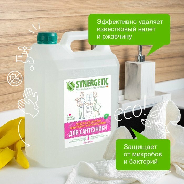 Synergetic гель для сантехники 5 л 2 шт. - фотография № 4