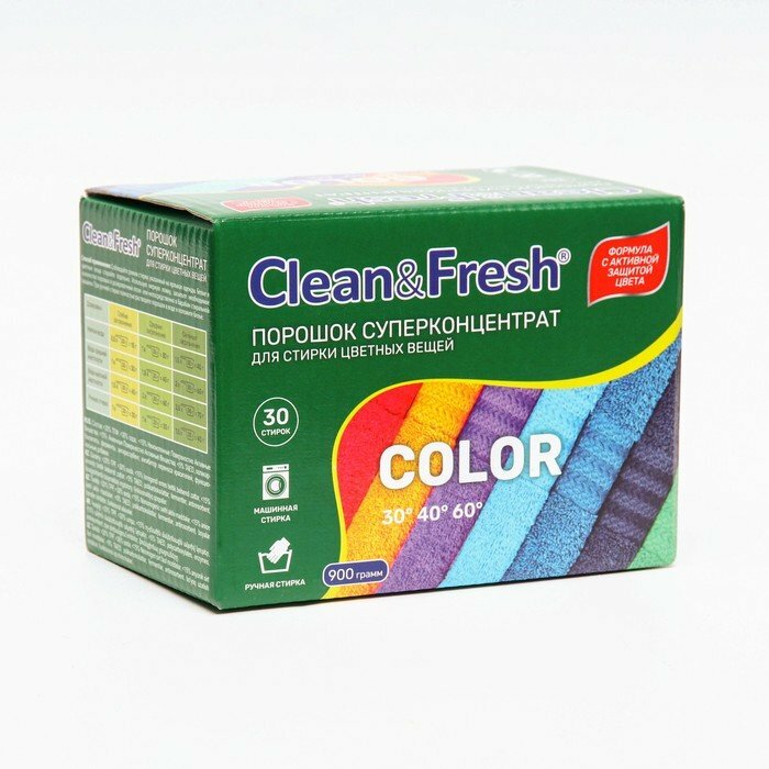 Порошок для стирки цветных вещей Clean&Fresh, Суперконцентрат 900 г (комплект из 3 шт)
